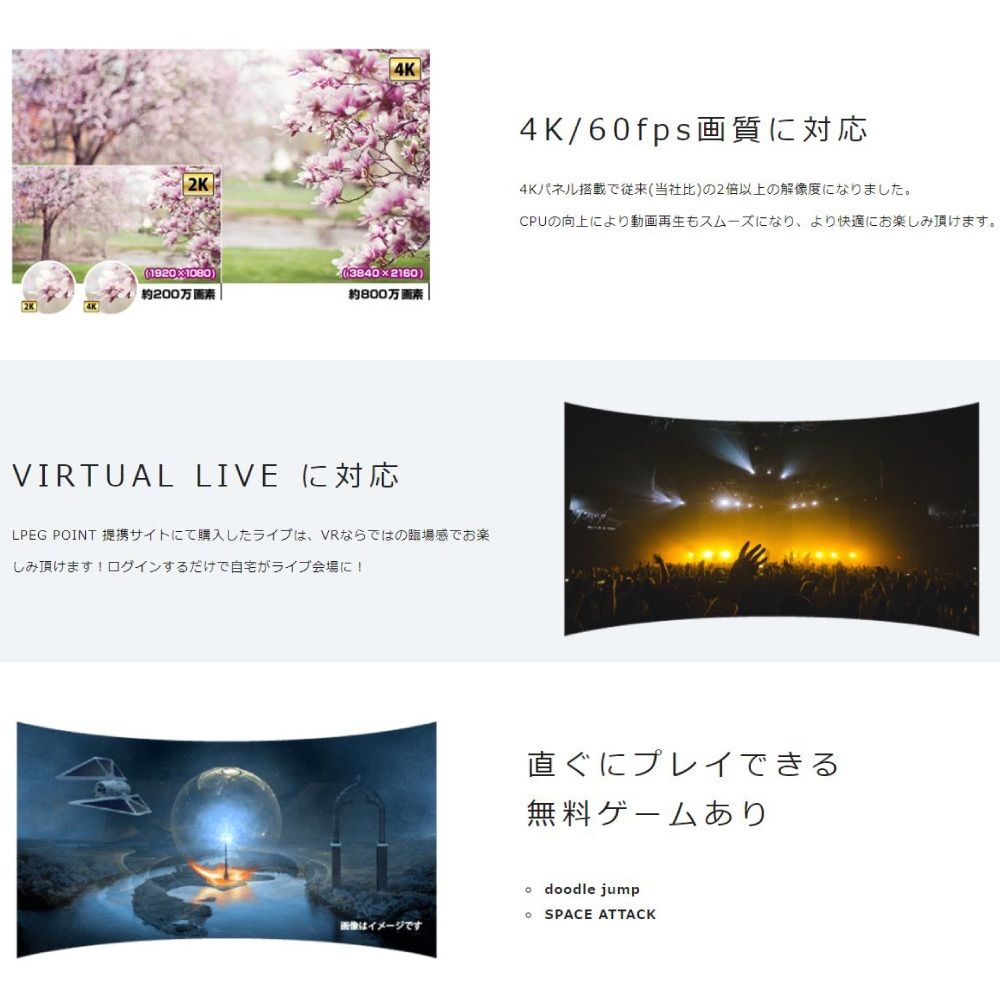 完売】SKYWORTH4D PRO-802 VR Serverセット - メルカリ