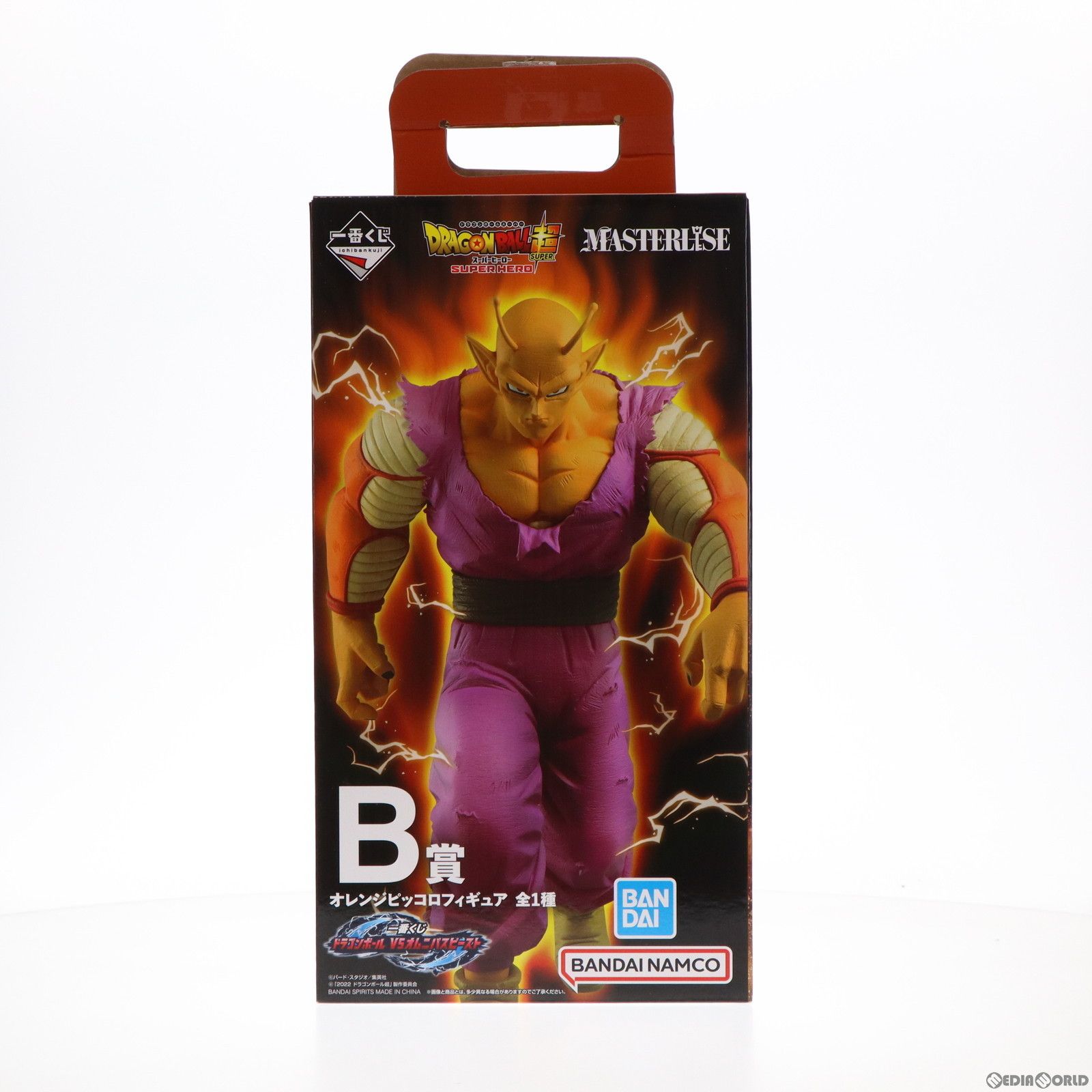 一番くじ ドラゴンボール B賞 ピッコロ F賞 おじさん2体 Amazon.co.jp: 一番くじ ドラゴンボール EX 摩訶不思議大冒険 B
