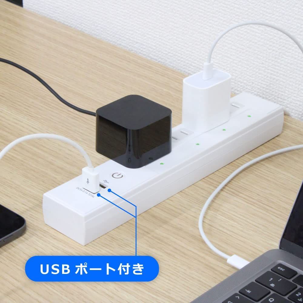 コード 合計3.1A