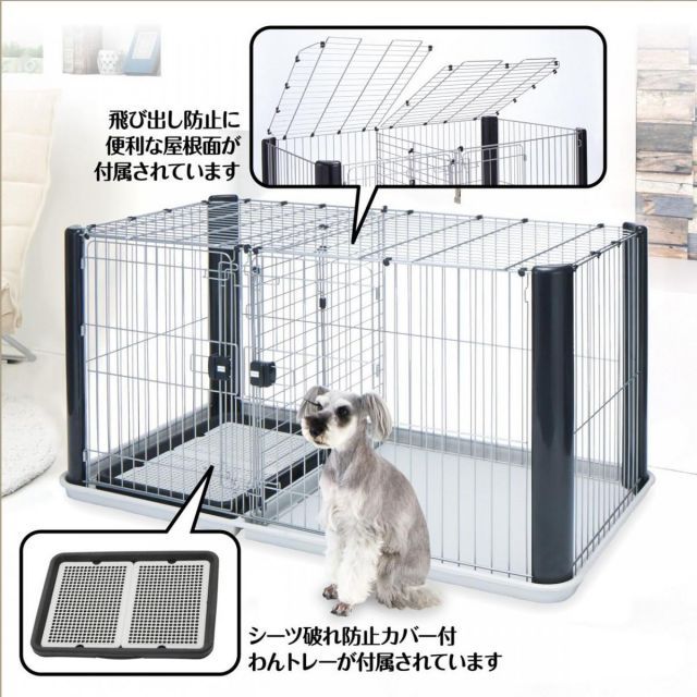 サークル ケージ