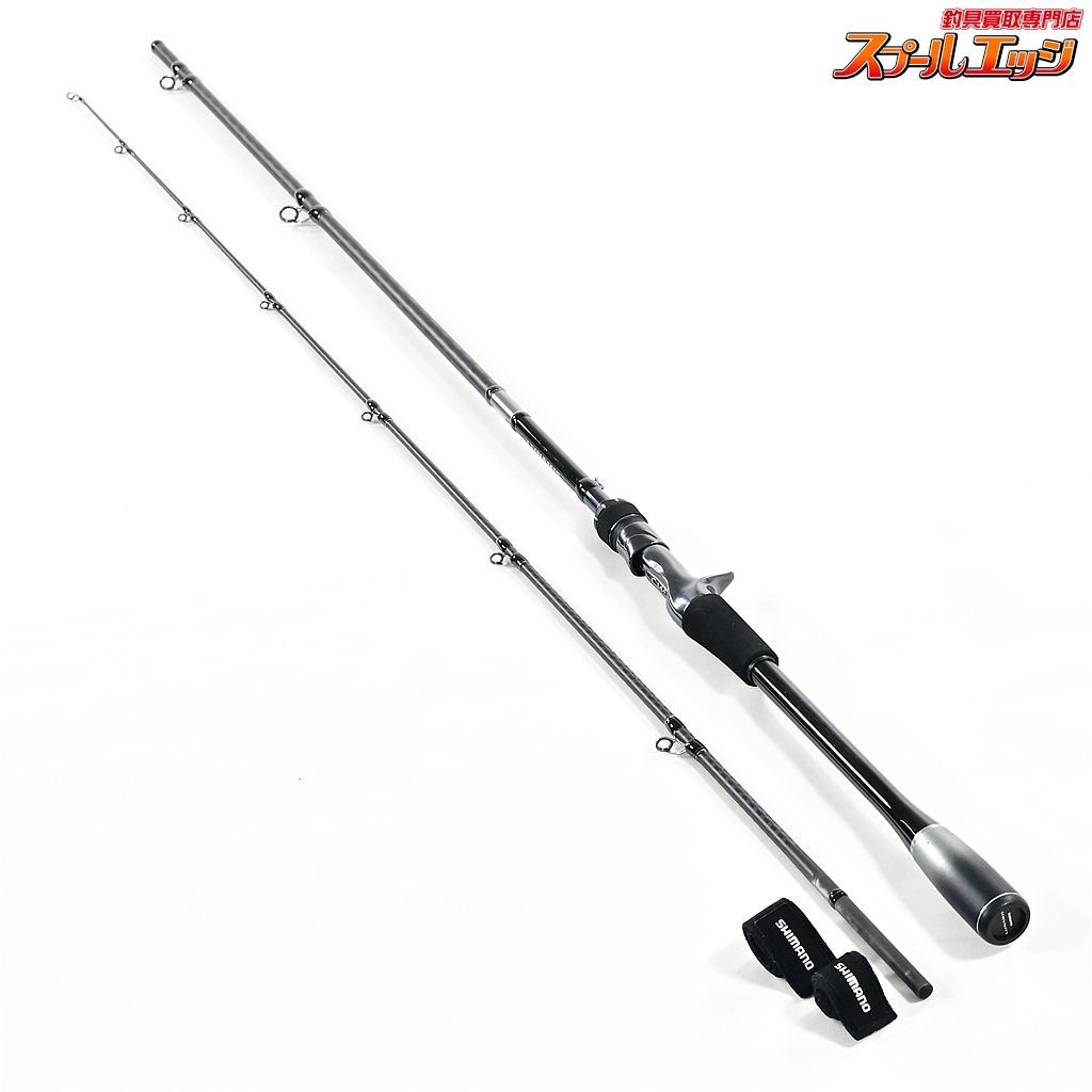 【シマノ】 20ルナミス B76MH SHIMANO LUNAMIS シーバス ヒラメ イナダ 