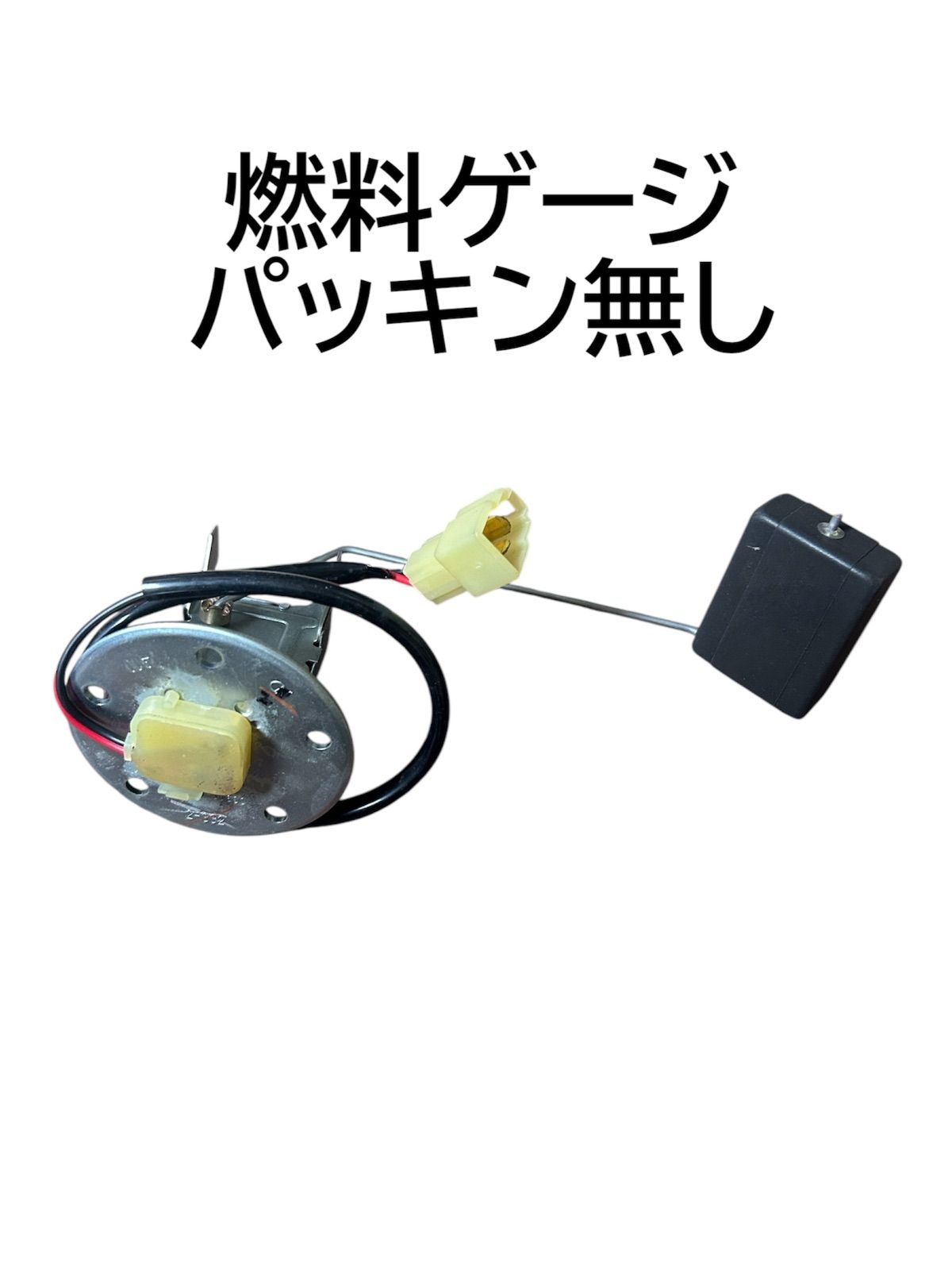 ヤンマー トラクター 燃料ゲージ ネンリョウゲージ フューエルゲージ