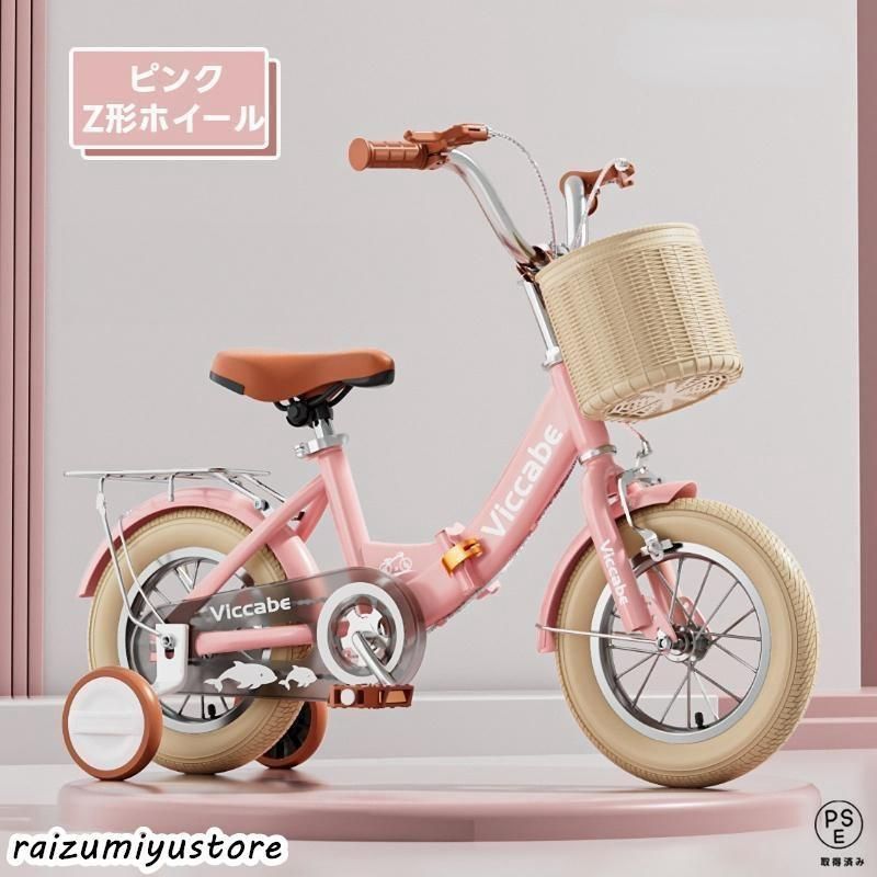 子ども用自転車