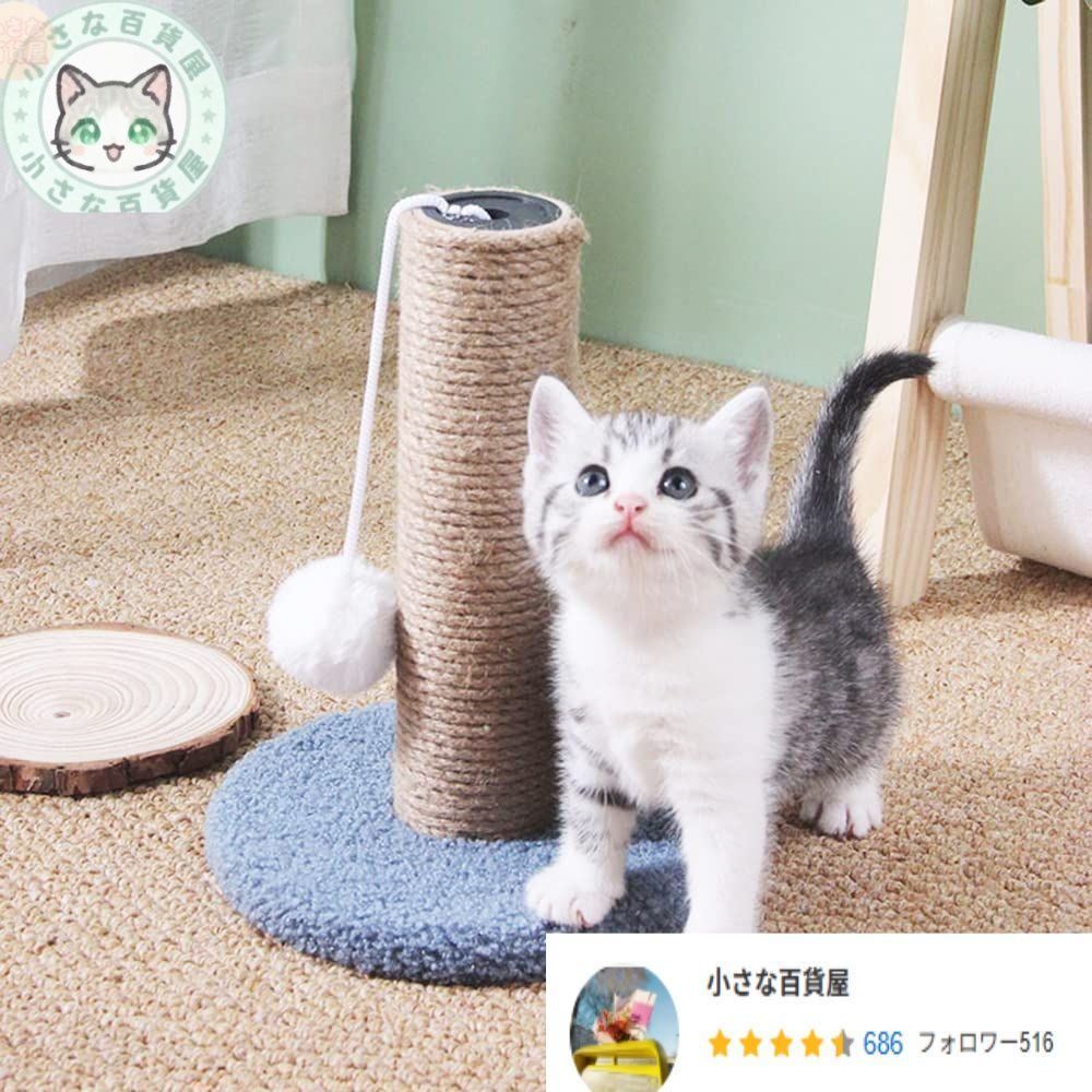 爪とぎ 猫 ペット おもちゃ クライミングのおもちゃ ウォールキャットスクラッチャー スクラッチ 小さな 猫爪とぎ ねこクライミングフレー