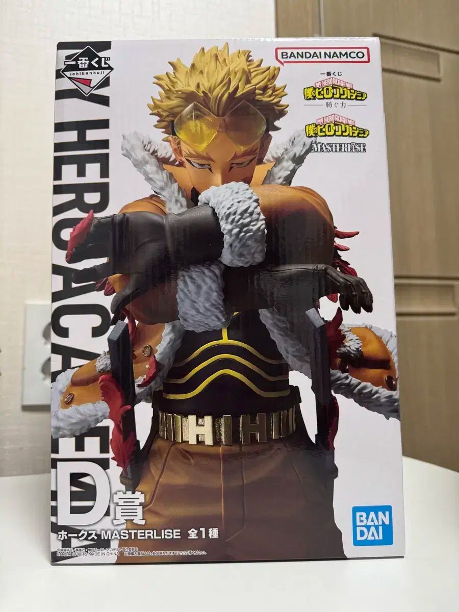 僕のヒーローアカデミア(ヒロアカ) ヒーロー 僕のヒーローアカデミア ホークス 一番くじ D 賞