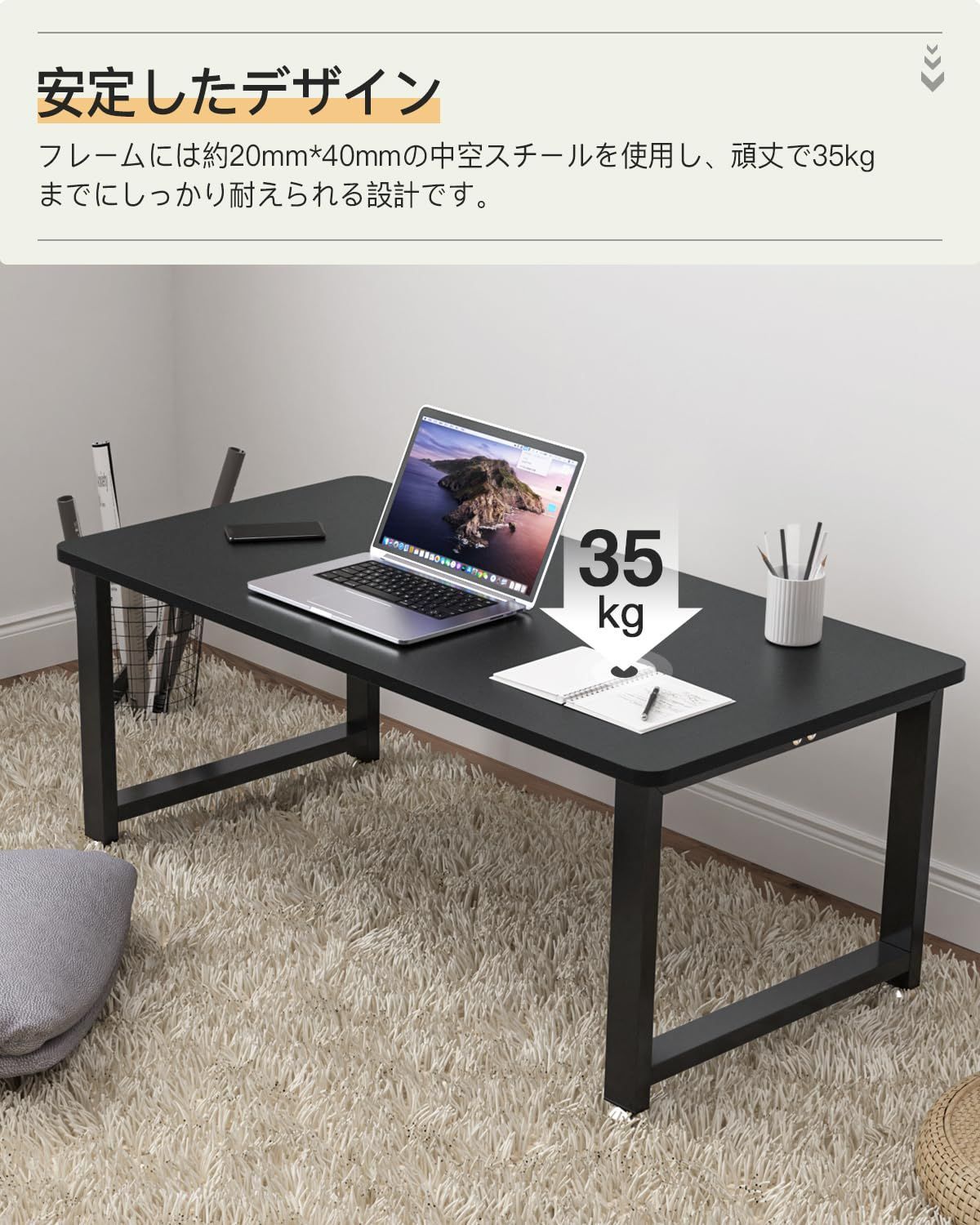 コーヒーテーブル