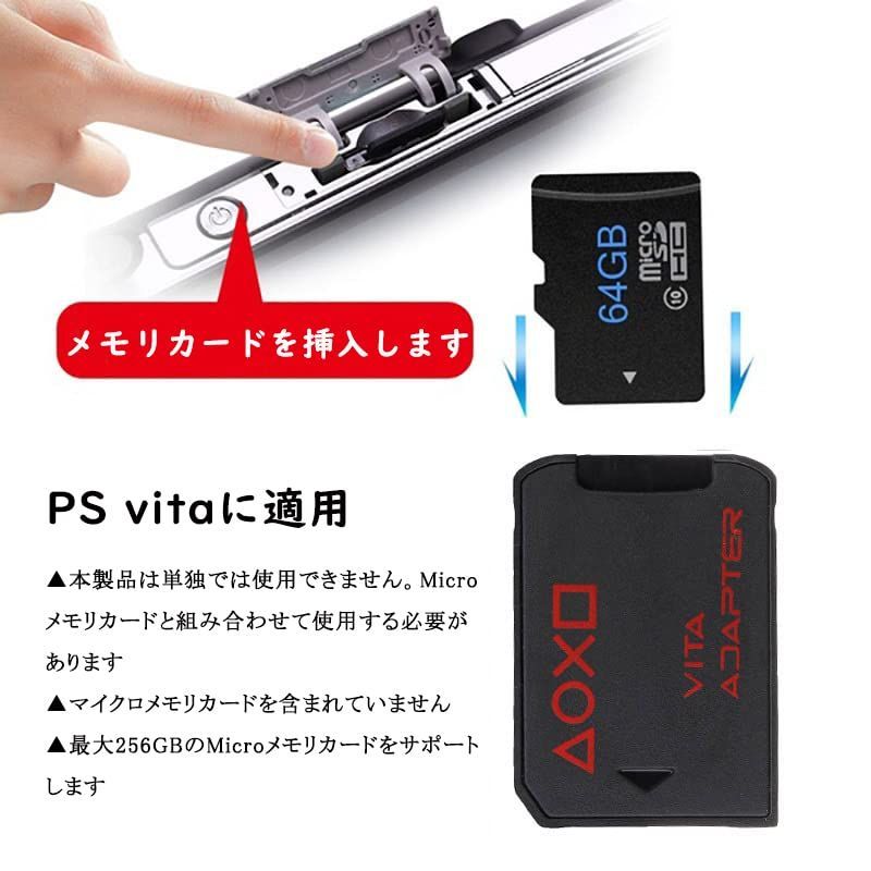 PlayStationVITA 本体 メモリーカード ソフト付き - Nintendo Switch