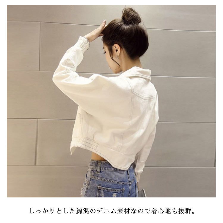ホワイトデニムジャケット レディース ジャケット デニム ホワイトデニムジャケット レディース ジャケット デニム