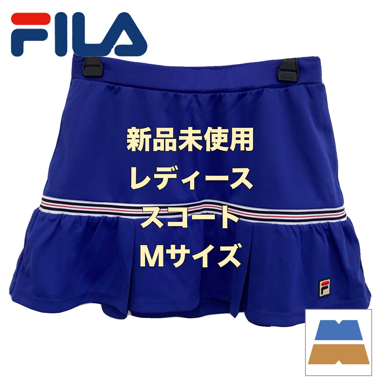 FILA スコート　Mサイズ ブルー FILA スコート ライトブルー Mサイズ 新品未使用タグ付き｜Yahoo