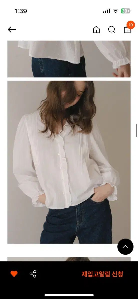 レテラ フリル シアー ロング スリーブ ブラウス USTAUSTRALIA_COM_AU