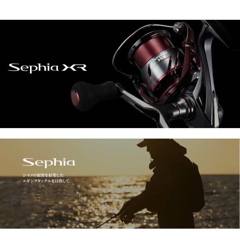 25 セフィアXR C3000SDH