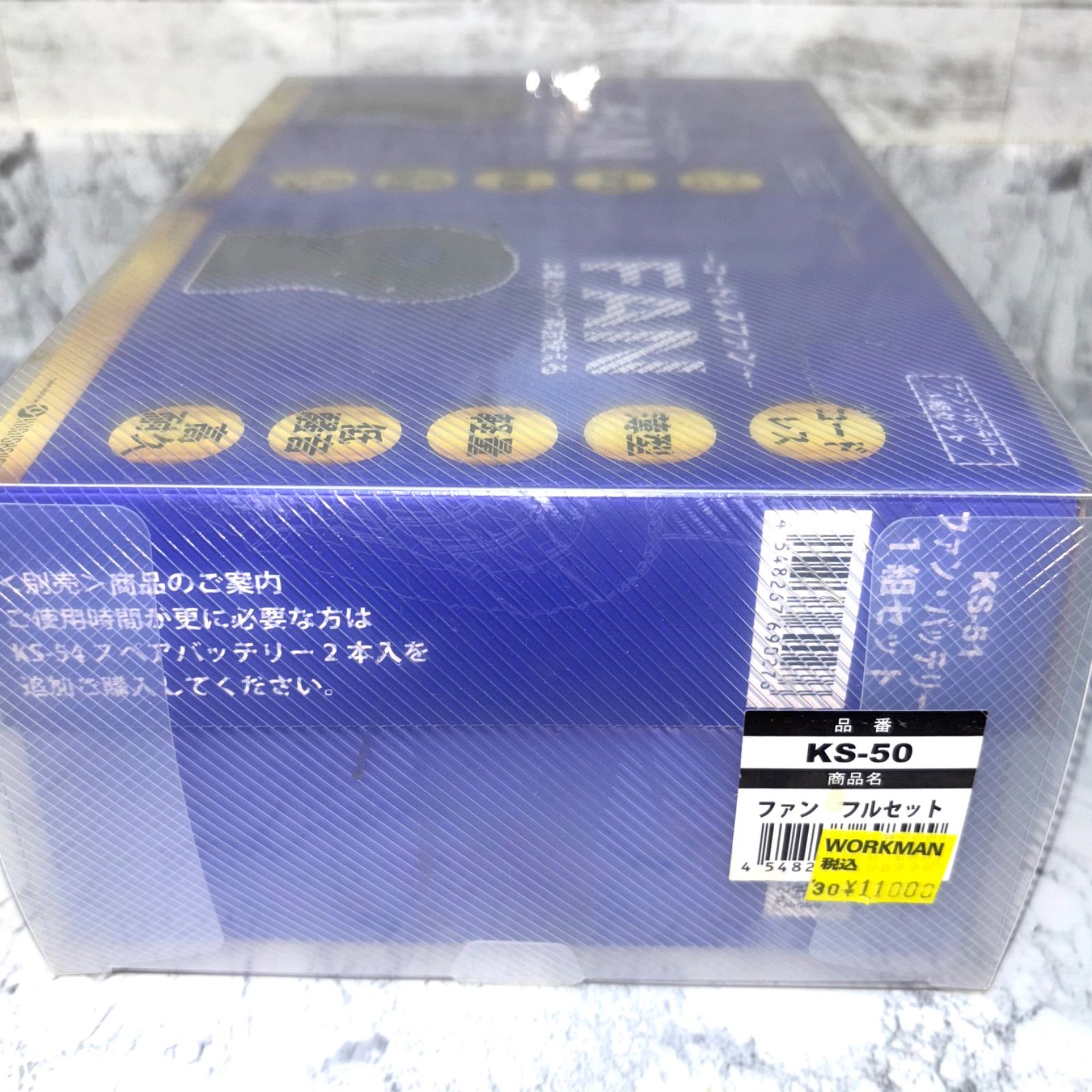 バッテリーフルセット