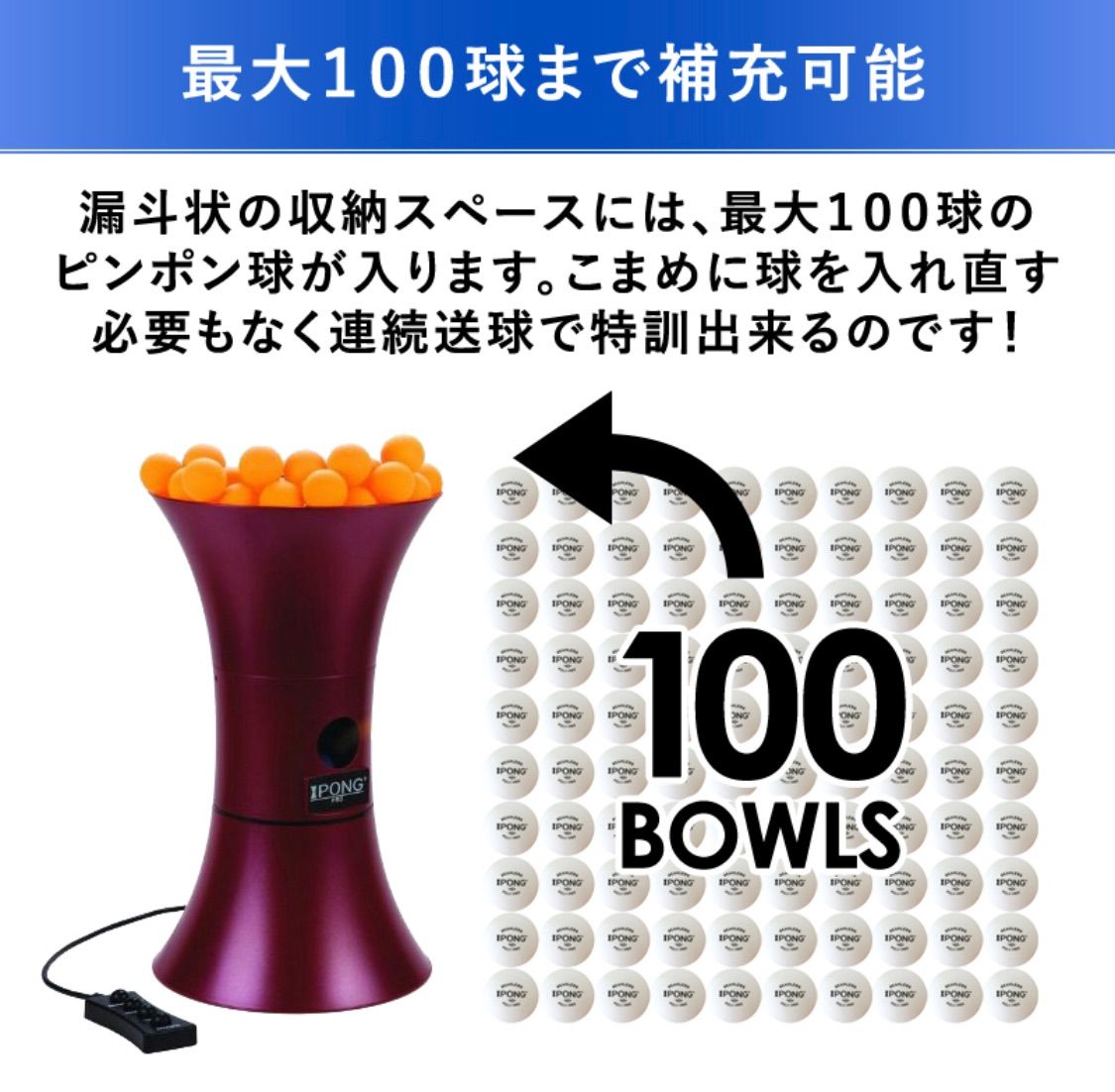 卓球マシン 卓球ロボット アイポン IPONG V300 卓球マシーン - その他