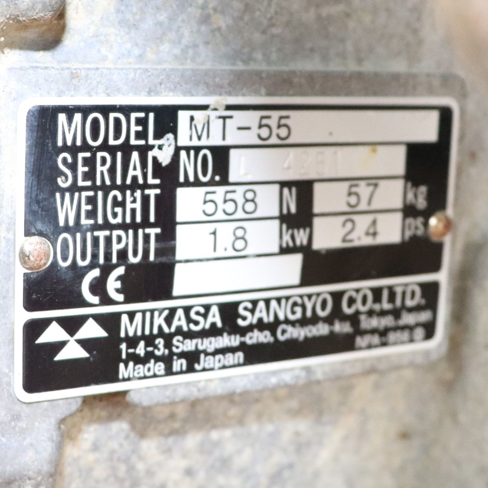 ミカサ タンピングランマ MT-55 プレート 転圧 舗装 締固め 土木 建設