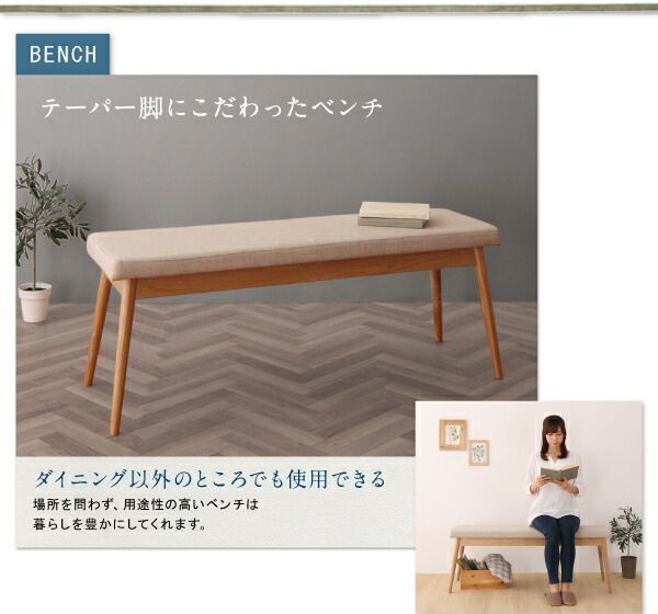 テーブル