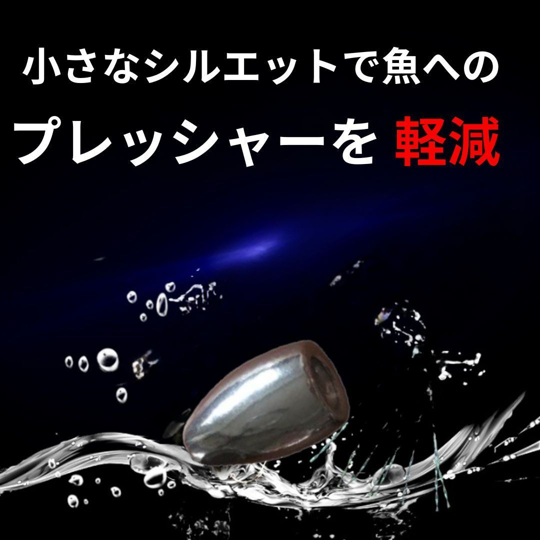 タングステンバレットシンカー1oz28g5個TGバス釣りテキサスリグワームロックフィッシュオフセット