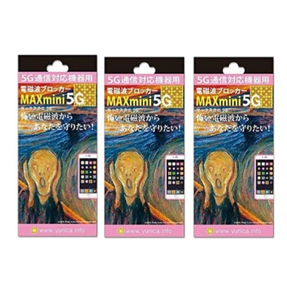 新着商品】電磁波ブロッカー MAXmini5G マックスミニ5G 3個セット