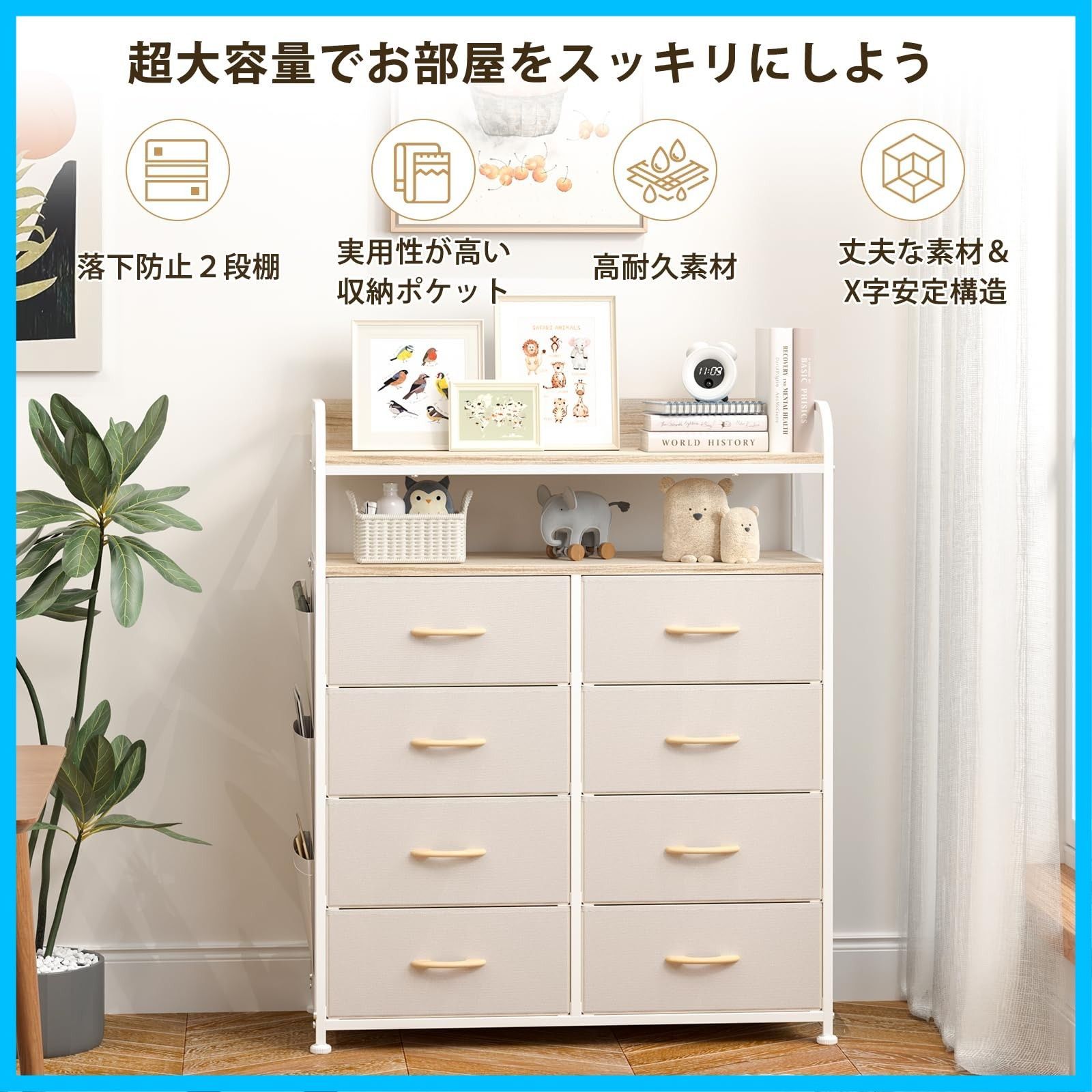 高通気性カチオン生地