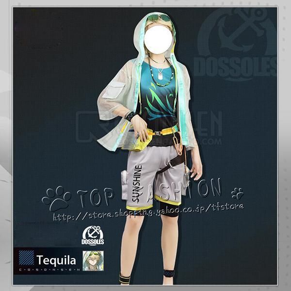 アークナイツ Arknights Tequila コスプレ衣装 ウィッグ 靴 道具別売り