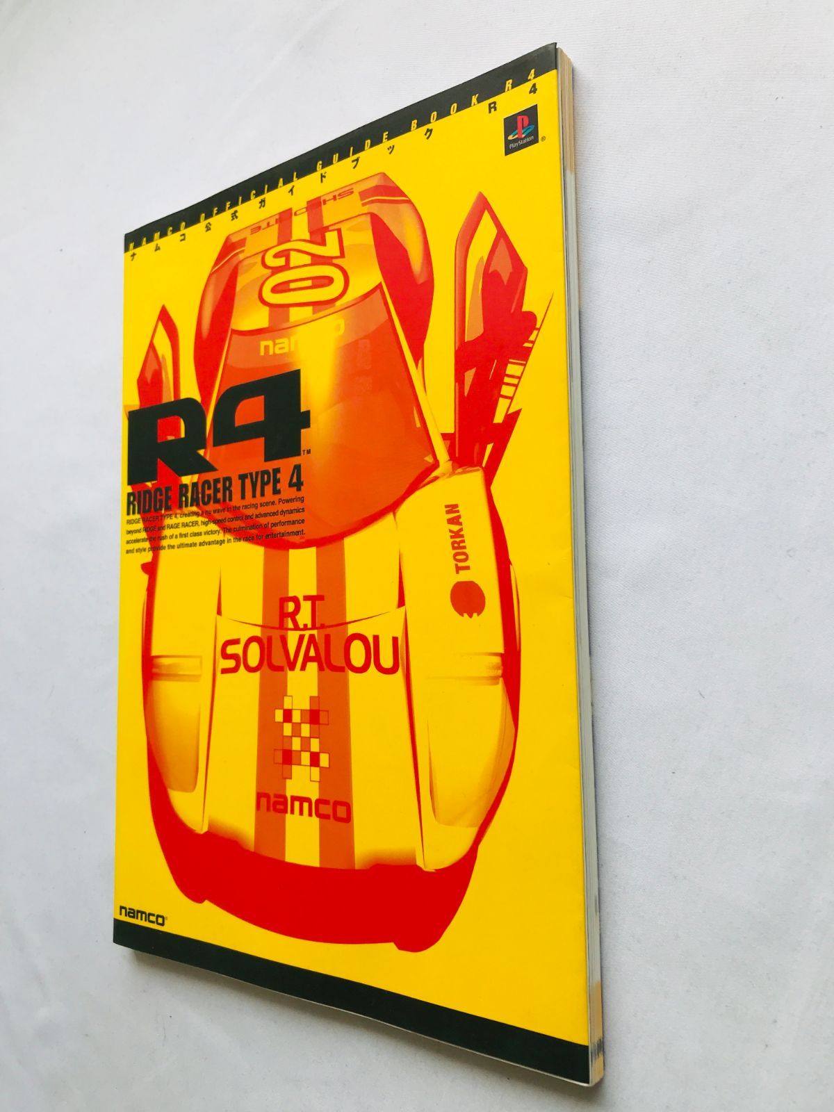 R4 リッジレーサー タイプ4 ナムコ公式オフィシャルガイドブック PS