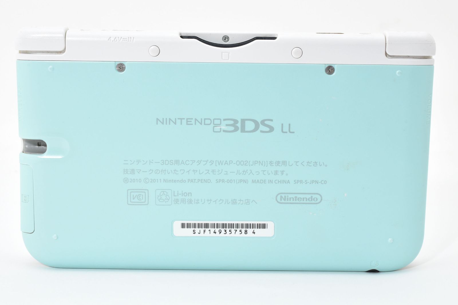 上 完動品 Newニンテンドー3DS LL ミントホワイト 任天堂 本体 ニンテンドー3DS コンソール 動作 済み きれいな状態 本体のみ B1021
