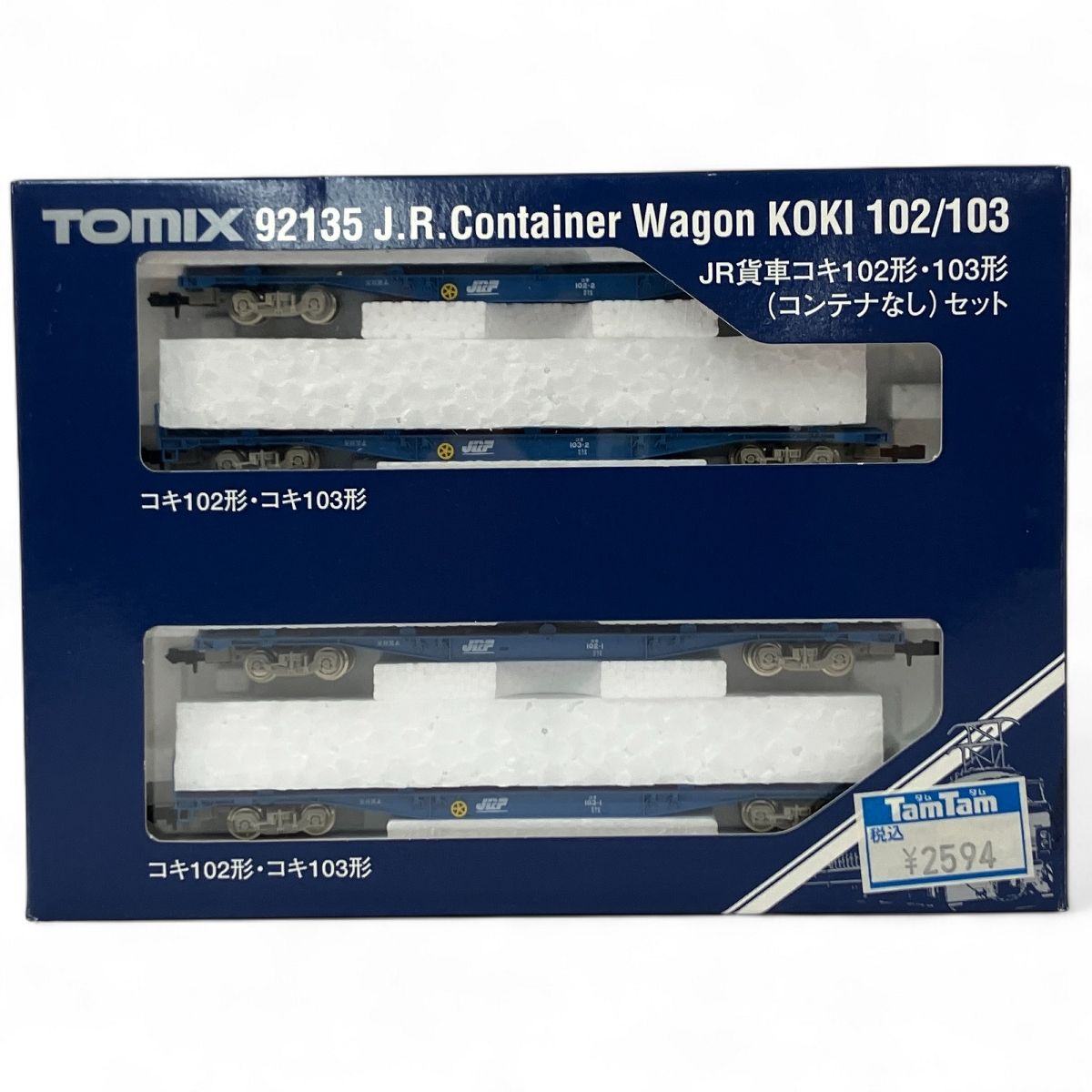 闘竜様　TOMIX 92135 JR貨車　コキ102形・103形セット 3箱 Amazon | TOMIX Nゲージ コキ102 103形 コンテナなし セット