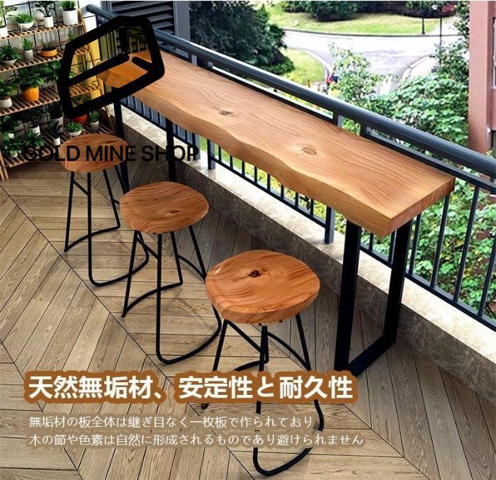 カウンターテーブル ハイテーブル