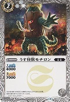 【新品・未開封】バトルスピリッツ ウルトラ怪獣超決戦 BSC24 (BOX) 中古】（非常に良い）バトルスピリッツ/コラボブースター【ウルトラ