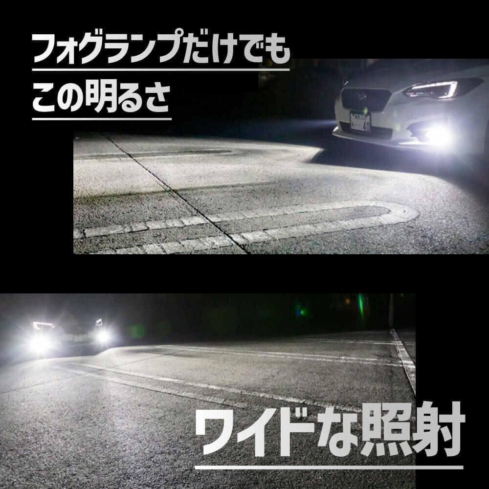 圧倒的な明るさ】即日発送！【HID屋公式ショップ】爆光 LED ヘッド