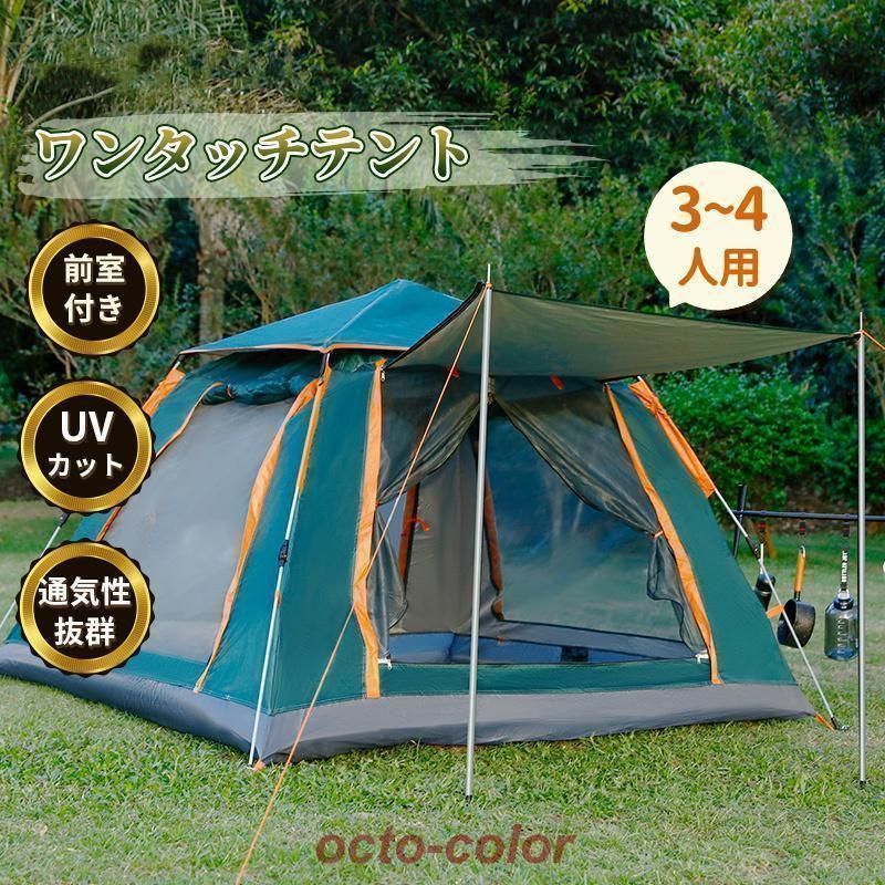 防風防水