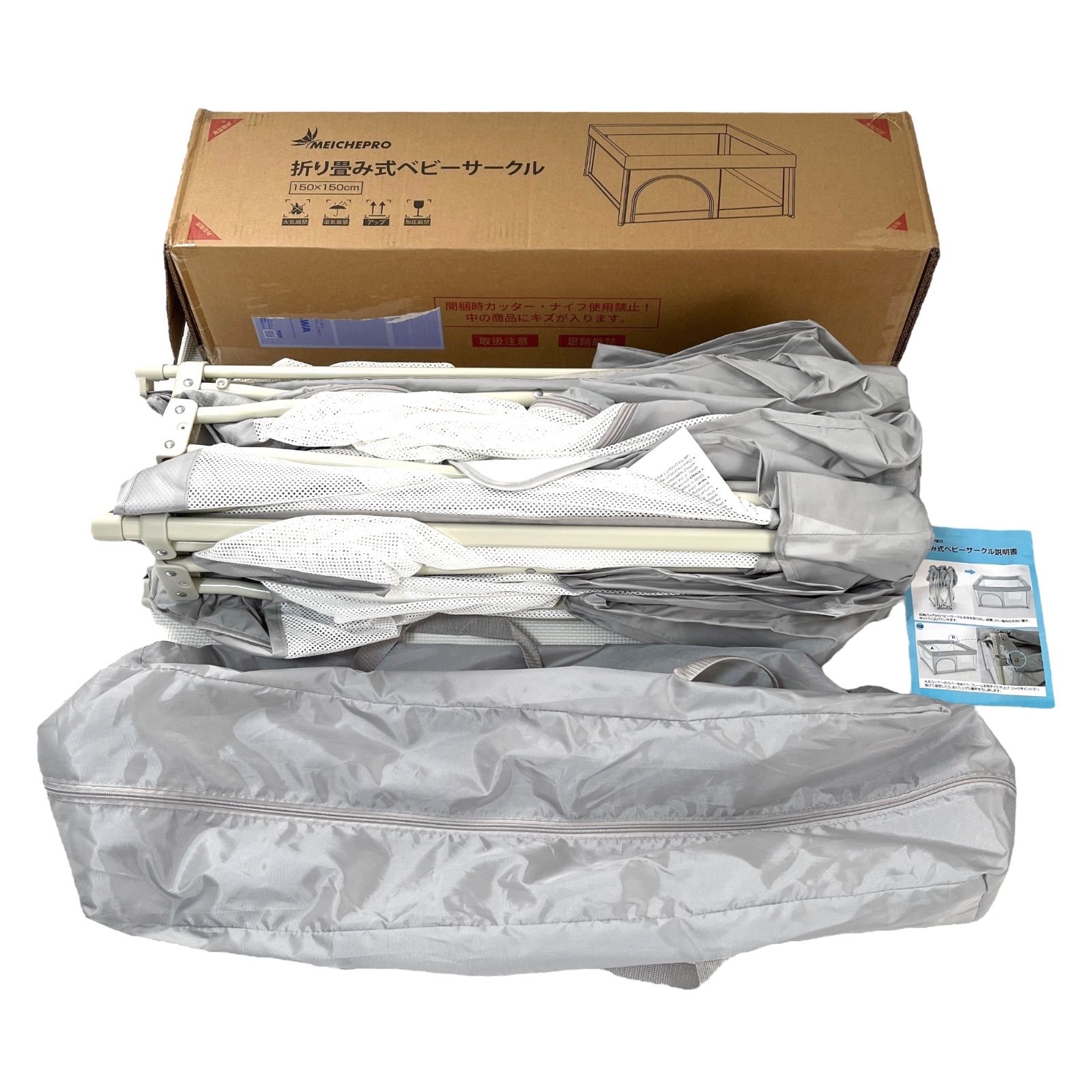  3149 折り畳み式ベビーサークル 組み立て不要 ソフトベビーサークル メッシュ 四角 扉付き 赤ちゃん サークル 収納バッグ付き 150 cm ベビーサークル ベビー用セーフティグッズ