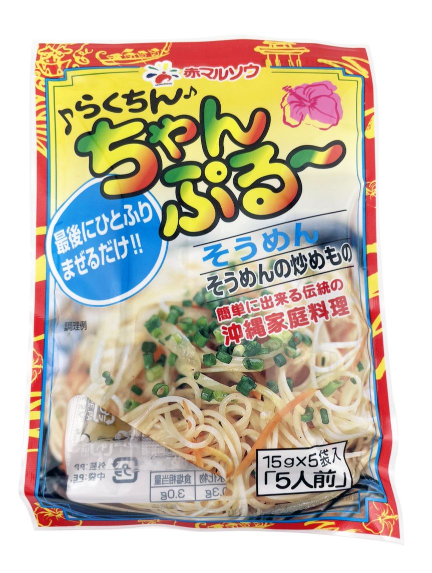 48袋セット らくちんちゃんぷるー そうめん チャンプルーの素 赤マルソウ 5食分 仕上げに混ぜるだけ 本場沖縄の味