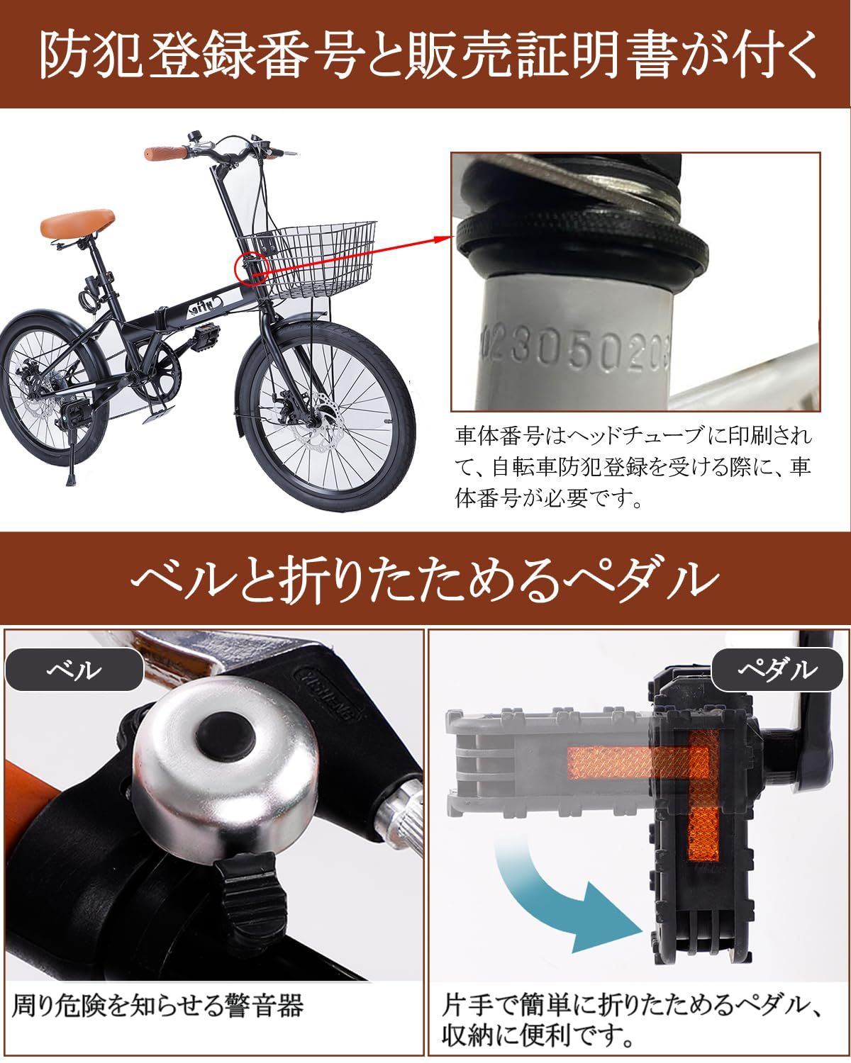 在庫処分 通学 通勤 ハンドル|サドル高さ調節 付き 街乗り ベル 反射板 キックスタンド 前後泥よけ コンパクト ワイヤー錠 女の子 男の子 大人用 収納 軽量 ミニベロ ディスクブレーキ シマノ7段変速 プレゼント カゴ付き 20インチ 折り畳み自転車 C