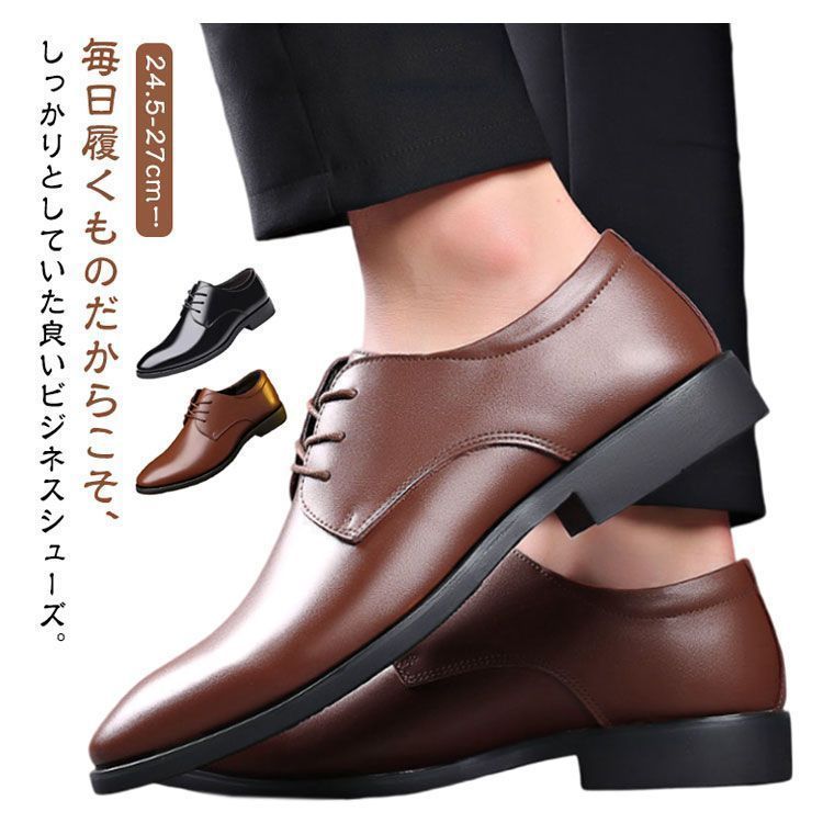 ほぼ未使用 BASILE 革靴 ビジネスシューズ スペイン製 約25.5㎝ ほぼ未使用 BASILE 革靴 ビジネスシューズ スペイン製 約25.5㎝