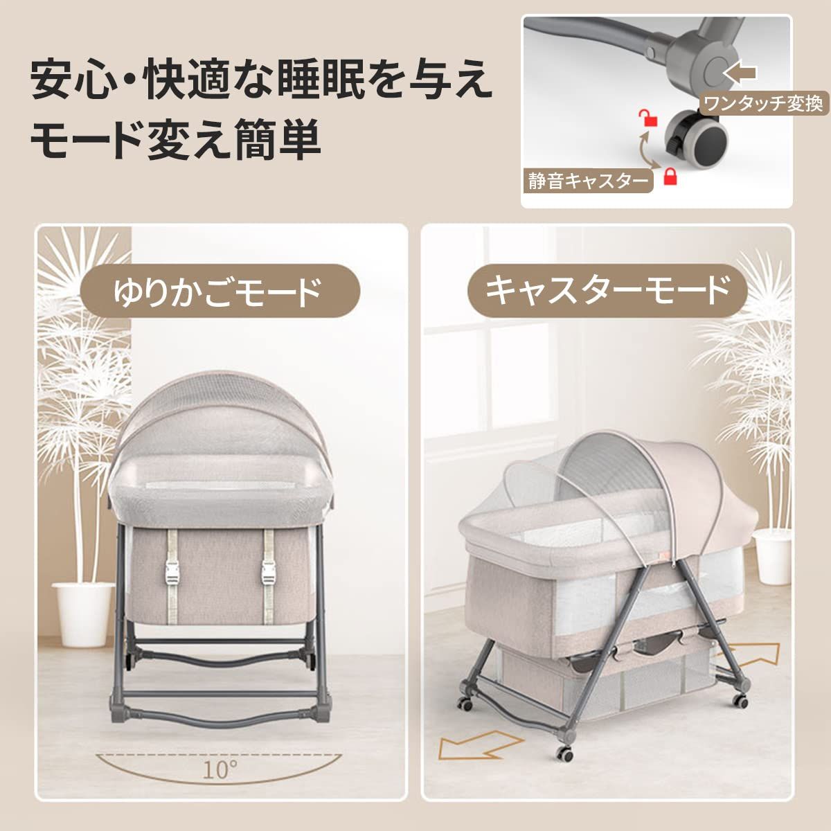 添い寝ベッド 折りたたみ