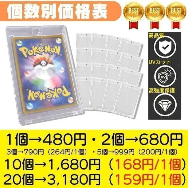 マグネットローダー20set ポケカ 遊戯王 トレカ マグホ スリーブカード 