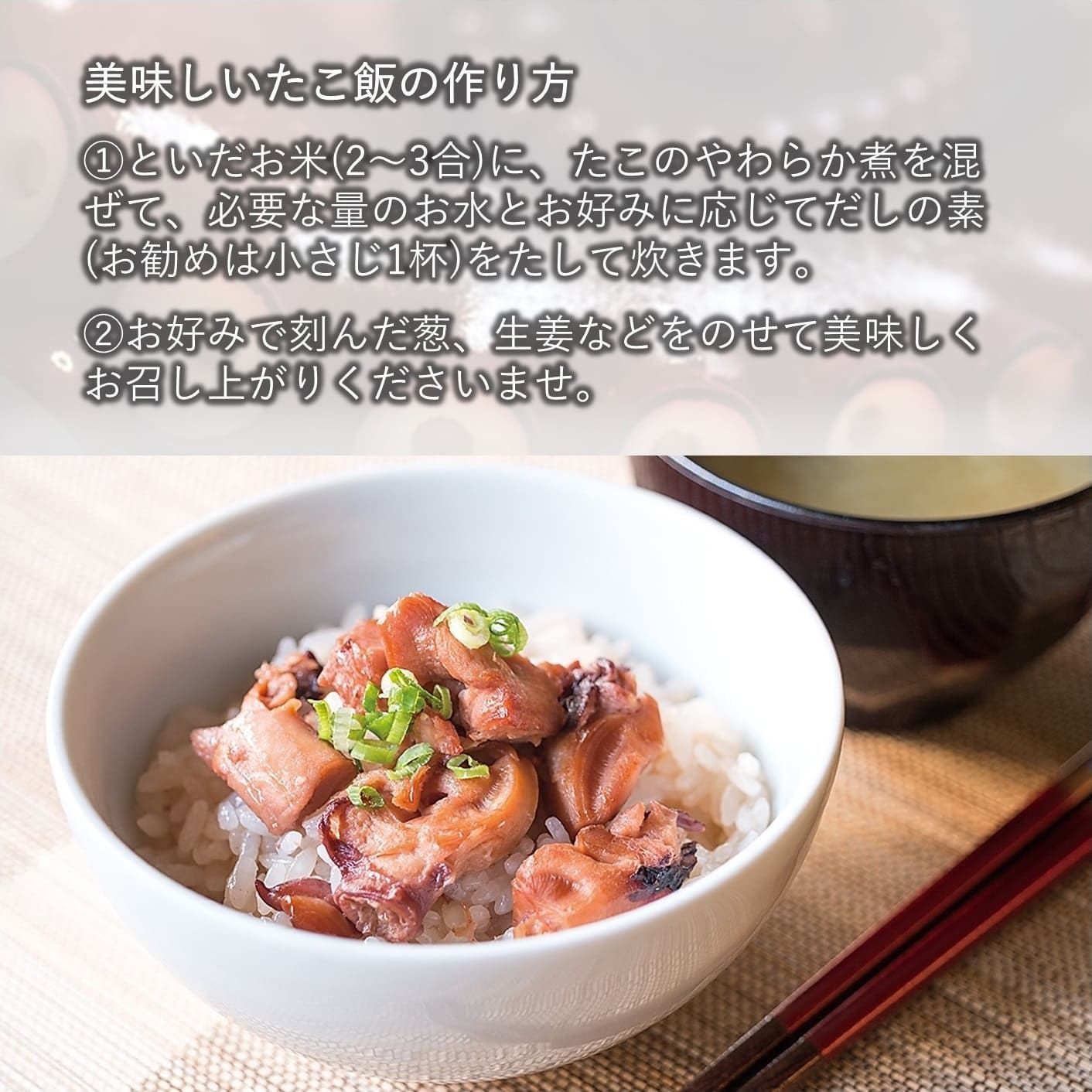 【三陸産】たこのやわらか煮 200g×3袋 保存料・化学調味料不使用 おやつにも