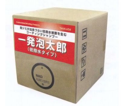 マテックス 一発泡太郎 低撥水タイプ 18L TMM-604