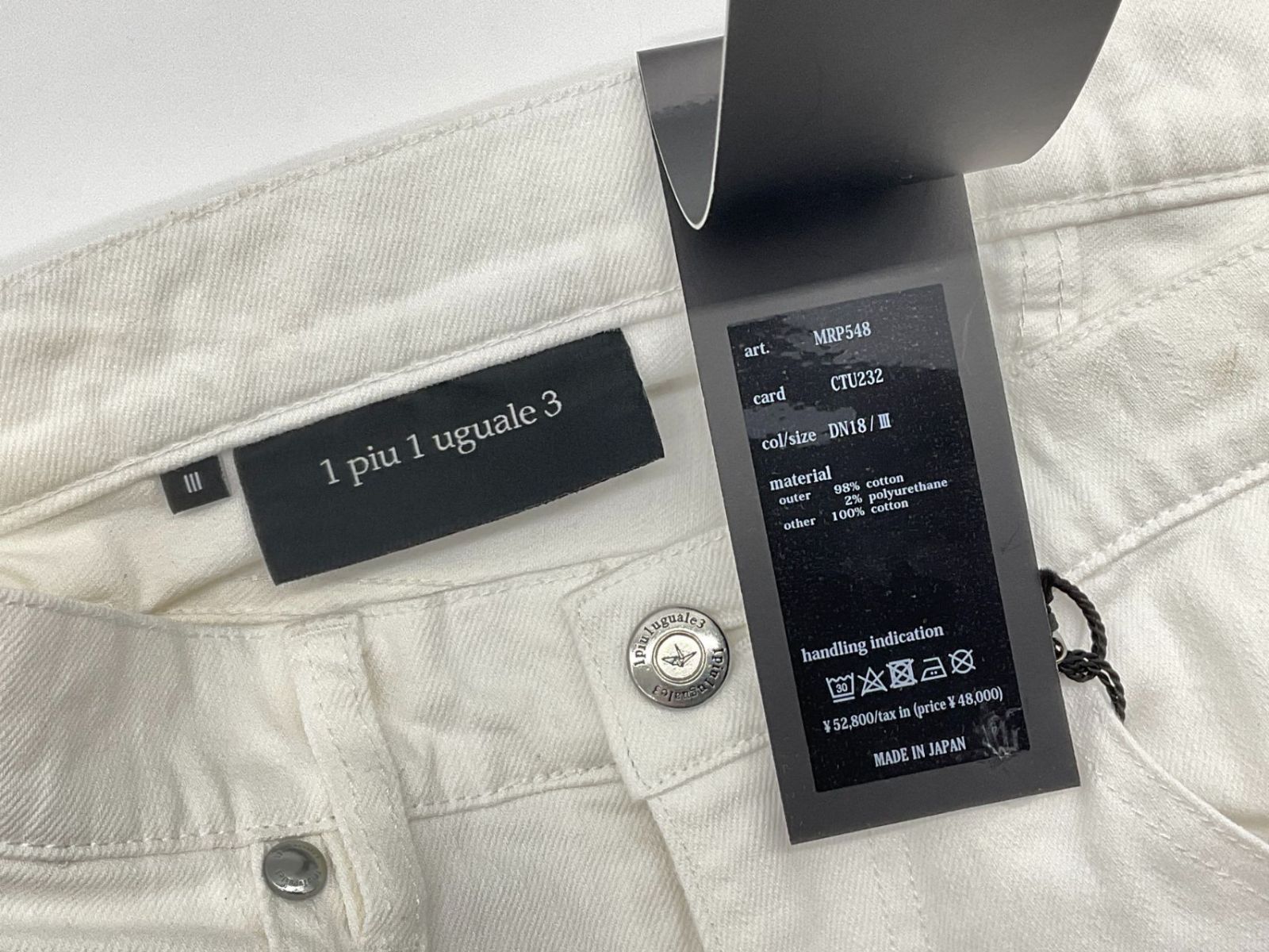 【未使用品】1piu1uguale3 CPテーパードデニムパンツ サイズ3 未使用品】1piu1uguale3 CPテーパードデニムパンツ サイズ3
