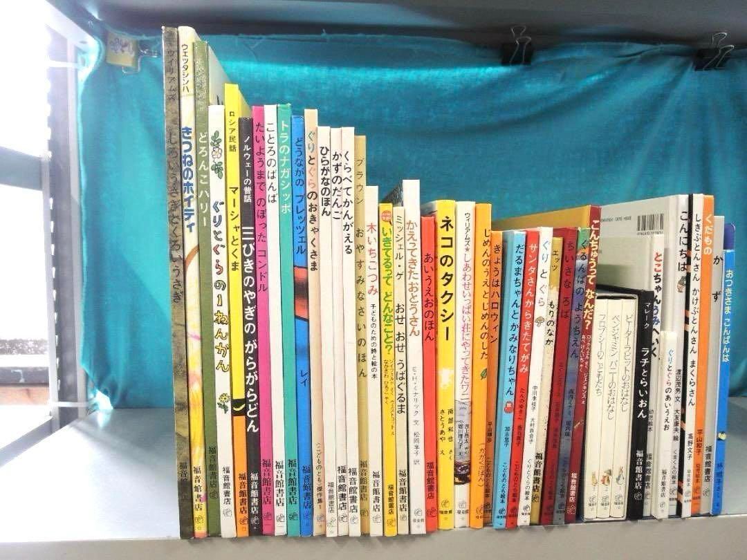 福音館書店 42冊セット　ぐりとぐら/ピーターラビット/おつきさまこんばんは/他 福音館書店 42冊セット ぐりとぐら/ピーターラビット/おつきさま