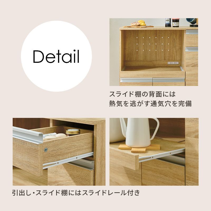 収納家具 キッチン収納