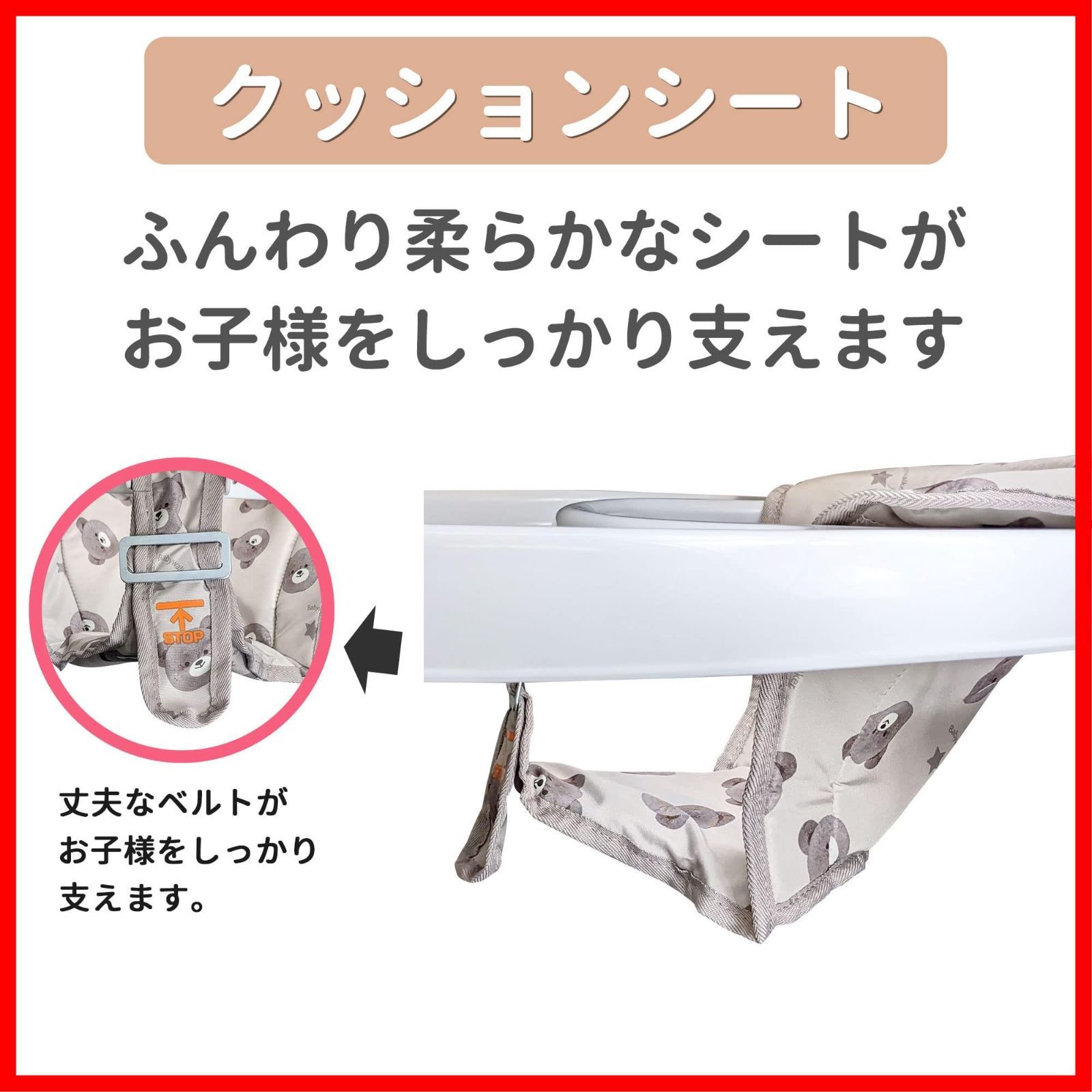 マット付