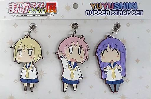 ラバーストラップ まんがタイムきらら展 ゆゆ式  2種　　　　　　240512 中古】ストラップ(キャラクター) ゆゆ式 ラバーストラップセット
