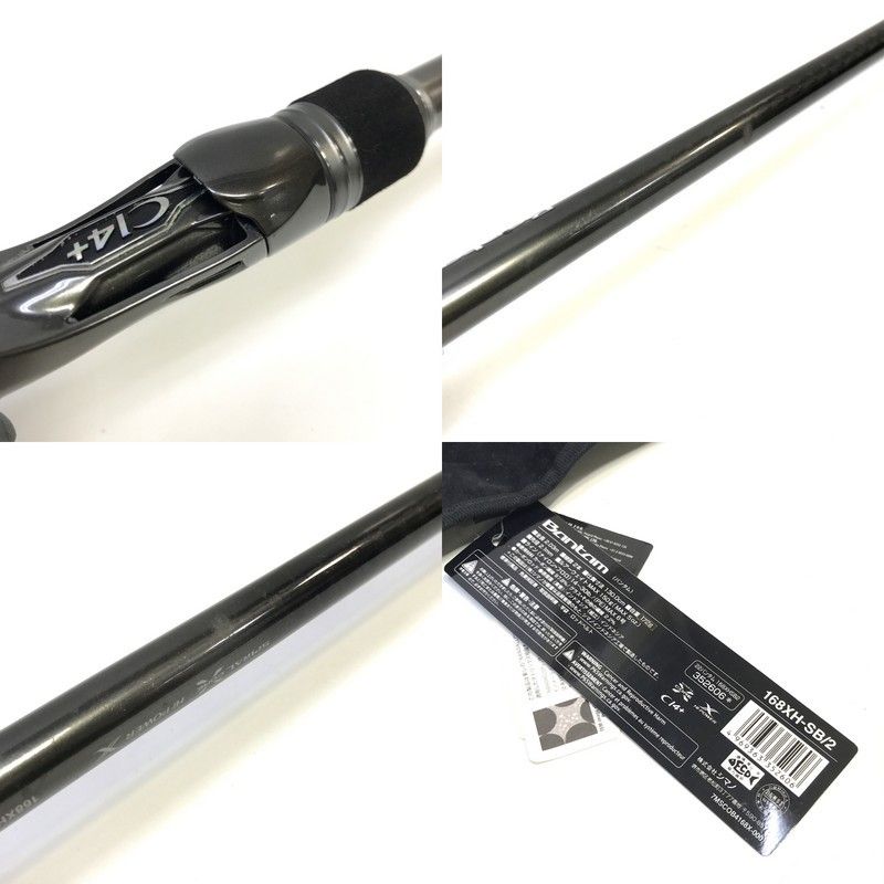 SHIMANO シマノ 22バンタム 168XHSB-2 352606 バスロッド ルアー