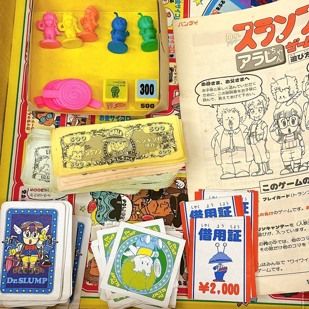 Dr.スランプアラレちゃん　ゲーム　セット 付属品欠品 DVD Dr.スランプアラレちゃん DVD-BOX SLUMP THE BOX んちゃ