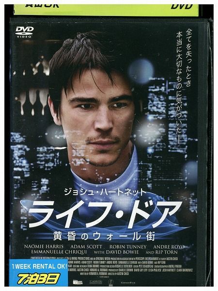 レンタル落ちDVD 大馬鹿代 [レンタル落ち] 全2巻セット p49 DVD - メルカリ