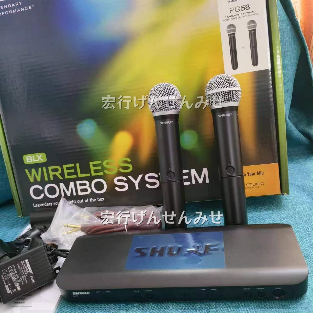 新品、未使用 SHURE BLX288/BETA 58A ボーカルワイヤレスシステム  