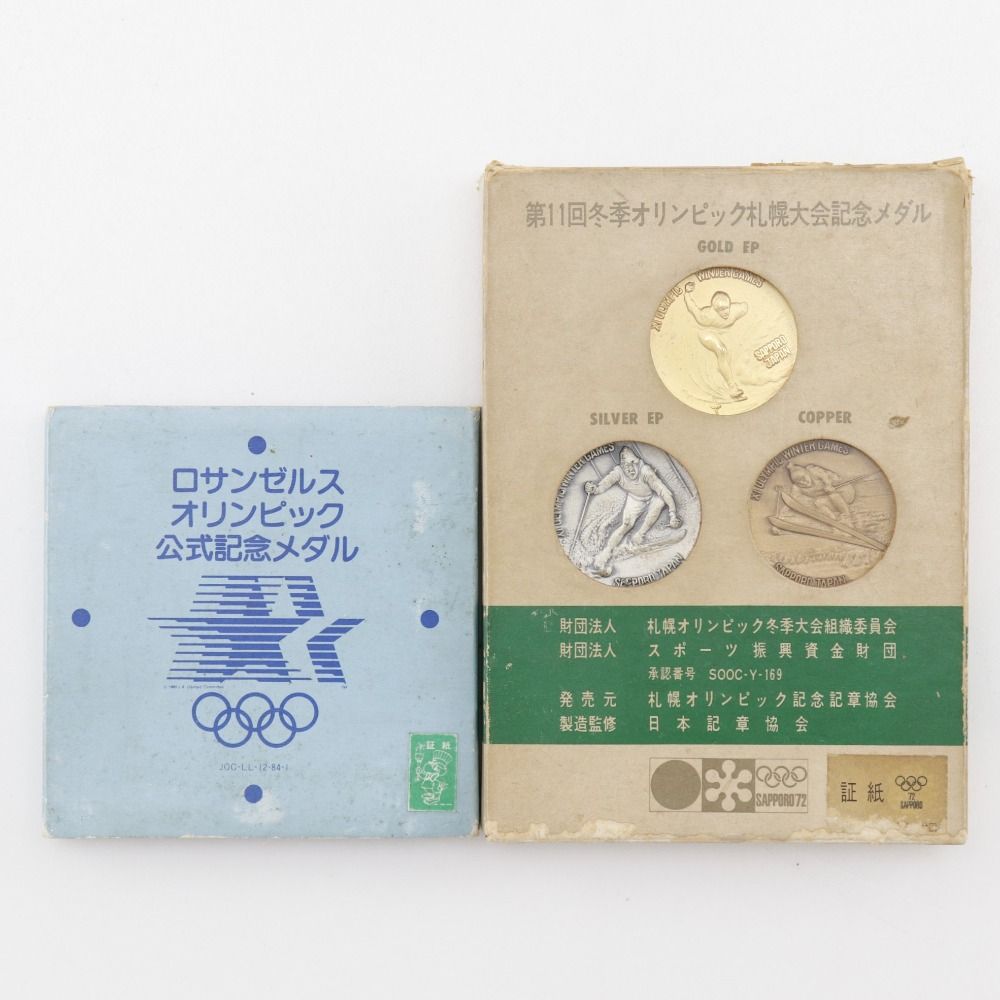 札幌オリンピック ロサンゼルスオリンピック 記念メダル _
