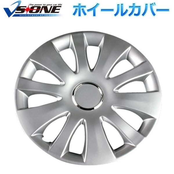 ホイールカバー 14インチ 4枚 スズキ ソリオ (シルバー) 汎用品 【ホイー