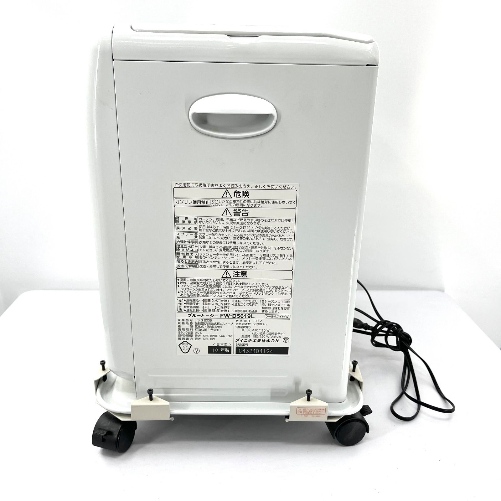 2019年製 ダイニチ DAINICHI ブルーヒーター FW-D5619L 石油ファンヒーター 9.0L 木造15畳 コンクリート20畳 2019年 タイヤ付き 目立った傷や汚れなし